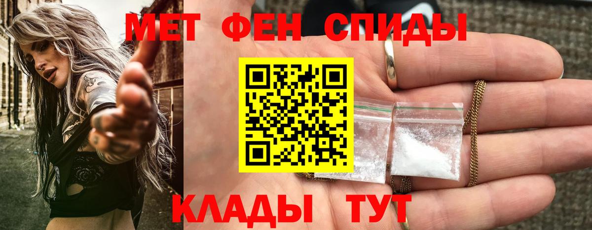 Amphetamine Розовый  АМФ  Юрга  Вход с VPN  АМФ 