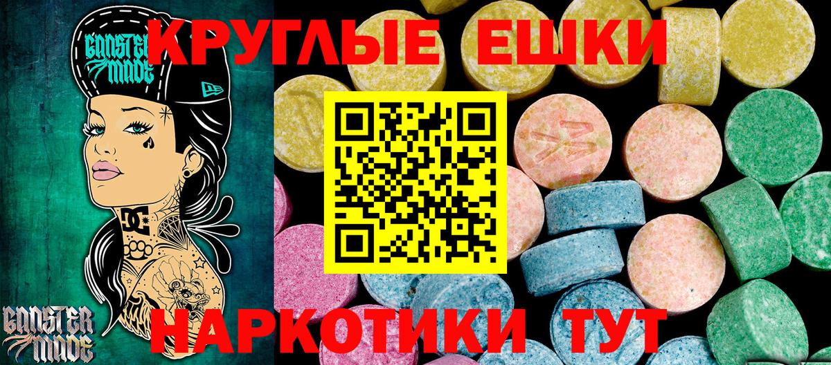 Ecstasy бентли Юрга
