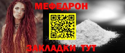 прущие крисы Можайск