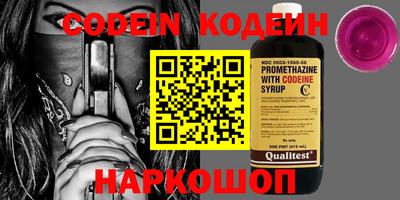 первитин Моздок