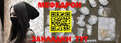 первитин Моздок