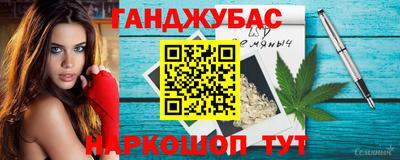 прущие крисы Можайск