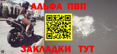 прущие крисы Можайск