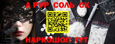 прущие крисы Можайск