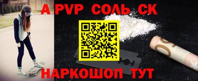 MDMA Наро-Фоминск