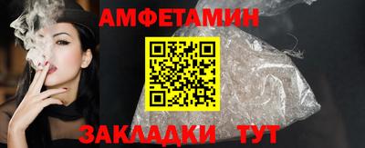 прущие крисы Можайск