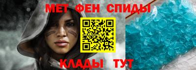 прущие крисы Можайск