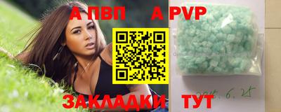 первитин Моздок