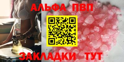 первитин Моздок
