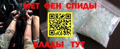 прущие крисы Можайск