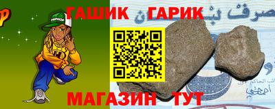 гашик Можга