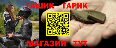 гашик Можга