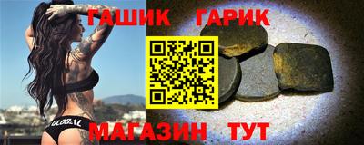 гашик Можга