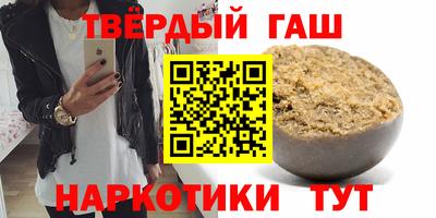 гашик Можга