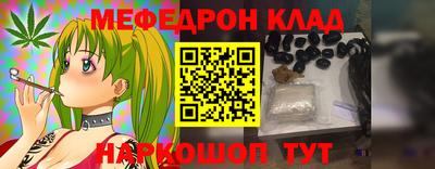 первитин Моздок