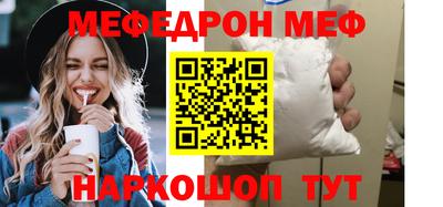 первитин Моздок