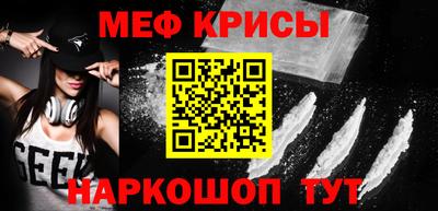 первитин Моздок