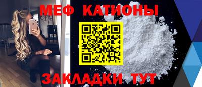 первитин Моздок