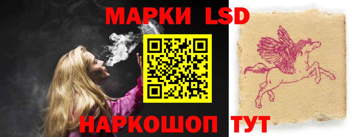 LSD-25 экстази ecstasy  Вход с VPN  Юрга  LSD-25 экстази кислота 