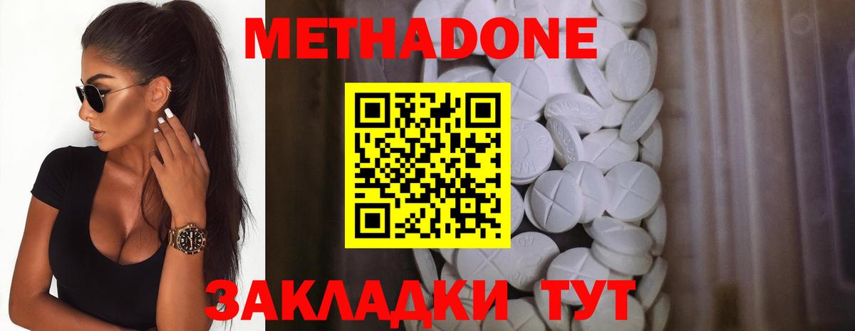 ГАШИШ  Лсд 25  НБОМе  Юрга  Бошки Шишки  Экстази  МЕФ   APVP СОЛЬ   Cocaine  Cocaine  Вход с VPN 