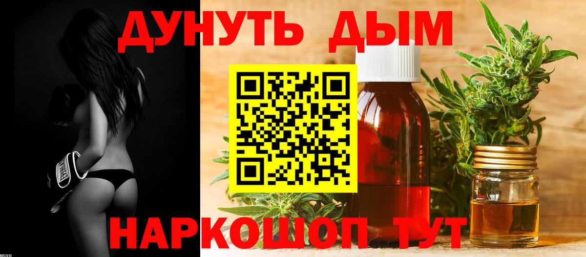 Бошки марихуана Ganja  Каннабис тримм  Юрга  Вход с VPN  Бошки Шишки планчик 
