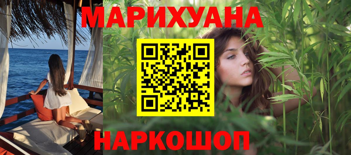 Бошки марихуана SATIVA & INDICA Юрга